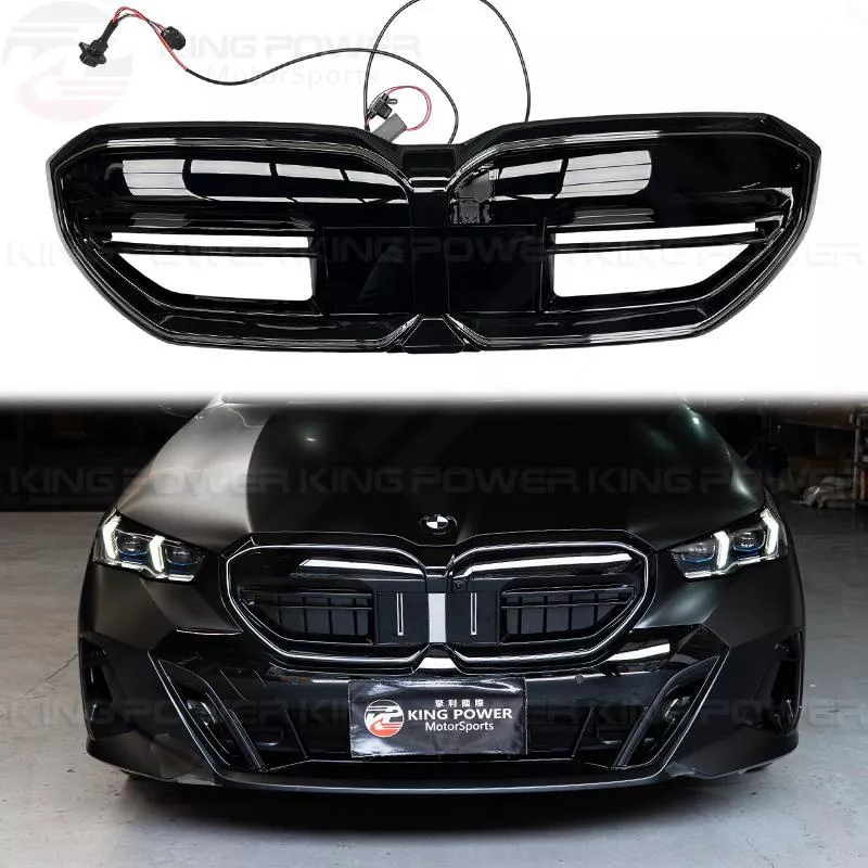 KP擎利國際 BMW G60 G61 5系列 M版 黑化 發光水箱罩 發光鼻頭 i5 520 530
