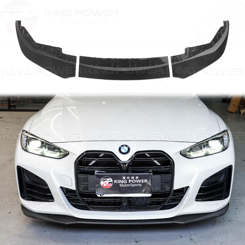 KP擎利國際 BMW G22 G26 4系列 碳纖維 三件式 MP款 前下巴 下巴 420 430 440