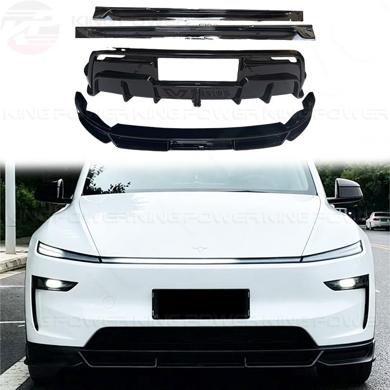 KP擎利國際 Tesla 25+ 特斯拉 Model Y X-TAN Design 空力套件 外觀套件 前下巴 側裙 後下巴