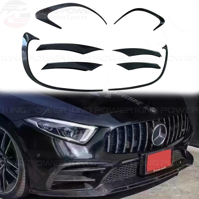 KP擎利國際 18+ 賓士 Benz W257 C257 CLS 53/63款 碳纖維後保風刀 碳纖維進風飾條