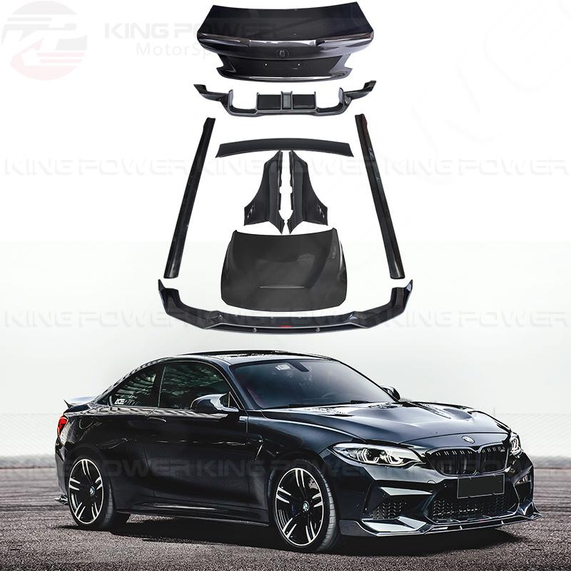 KP擎利國際 BMW 16-20 寶馬 F22 M2 M2C CMST 碳纖維 全車套件 外觀套件 空力套件