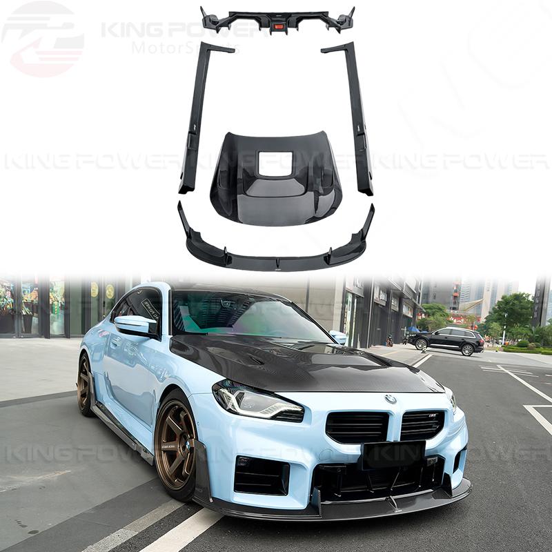 KP擎利國際 BMW 23+ 寶馬 G87 M2 CMST V1款 碳纖維 全車套件 外觀套件 空力套件