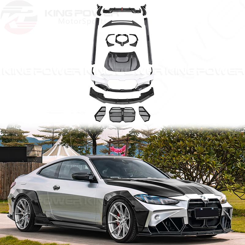 KP擎利國際 BMW 21-25 寶馬 G22 G23 4系 CMST V1款 碳纖維 全車套件 外觀套件 空力套件
