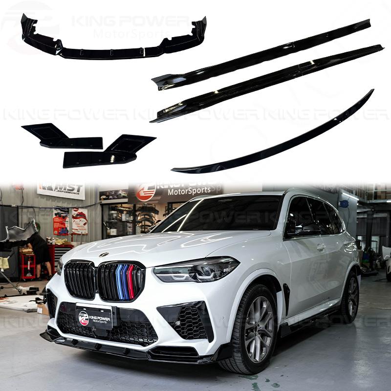 KP擎利國際 BMW G05前期 改X5M 大包 空力套件 外觀套件 前下巴 側裙 後包角