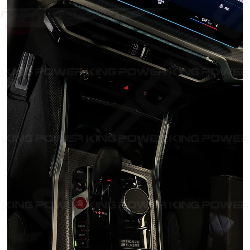 KP擎利國際 BMW G42 G87 2系 M2 氛圍燈 全車專用 氣氛燈 馬鞍 出風口 螢幕下方