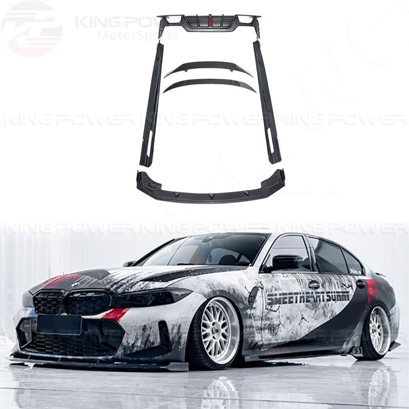 KP擎利國際 BMW 23+ 寶馬 G20 LCI 3系 CMST 碳纖維 全車套件 外觀套件 空力套件 前後下 側裙 尾翼