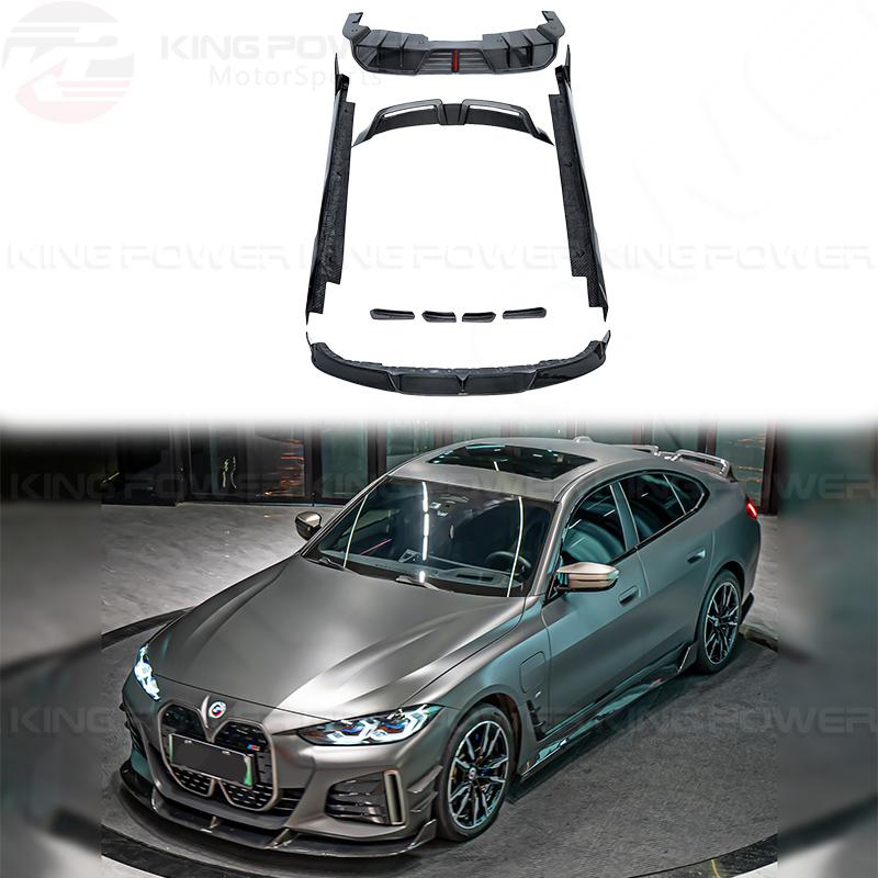 KP擎利國際 BMW 22+ 寶馬 G26 I4 CMST 碳纖維 全車套件 外觀套件 空力套件 前後下 側裙 尾翼 前保風刀