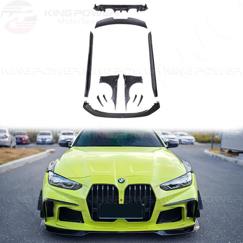 KP擎利國際 BMW 21 寶馬 G82 M4 CMST 碳纖維 全車套件 外觀套件前後下 側裙 尾翼 前保風刀 葉子板