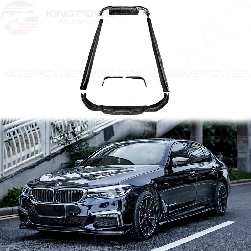 KP擎利國際 BMW 18-20 寶馬 G30 5系CMST 碳纖維 全車套件 外觀套件 前後下 側裙 前保風刀