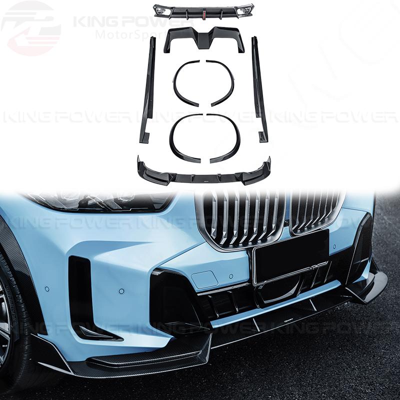 KP擎利國際 BMW 寶馬 23+ G05 X5 LCI CMST 碳纖維 全車套件 外觀套件 前後下 尾翼 前後輪眉