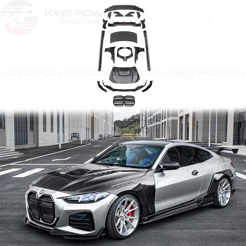 KP擎利國際 BMW 22+ 寶馬 G22 G23 4系 CMST 碳纖維 全車套件 外觀套件 前後下 側裙 大尾翼