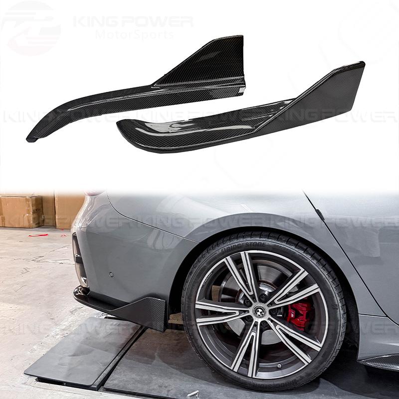 KP擎利國際 BMW G20 G21 LCI 3系列 M版車型 後包角  碳纖維 後保風刀 卡夢定風翼
