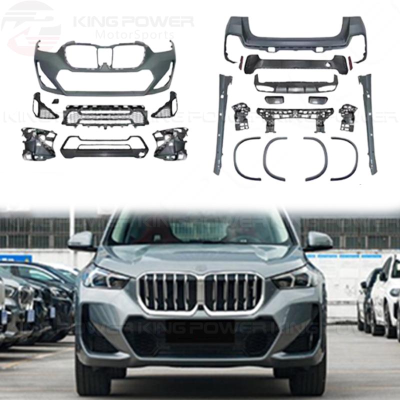 KP擎利國際 BMW U11 X1 改 M-Tech 全車大包 素材 全車套件 烤漆另計
