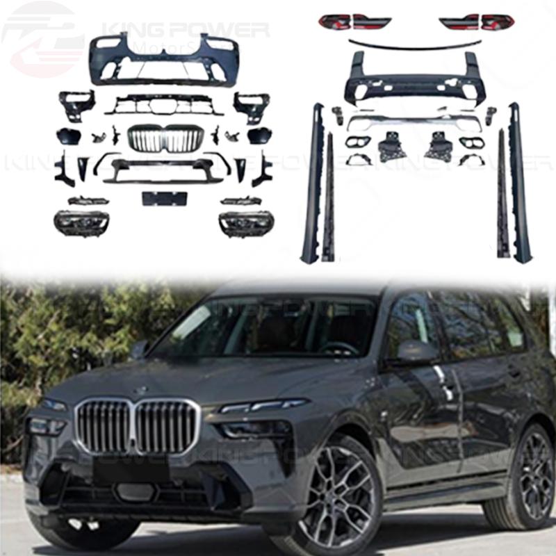 KP擎利國際 BMW 19-22 前期 G07 X7 改 後期 M-Tech 全車大包 素材 改包