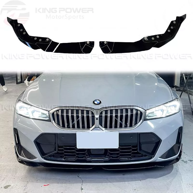 KP擎利國際 BMW 3系列 G20 G21 LCI 後期 兩件式 MP款 前下巴 亮黑下巴 前唇 前擾流 實體店面 預約安裝
