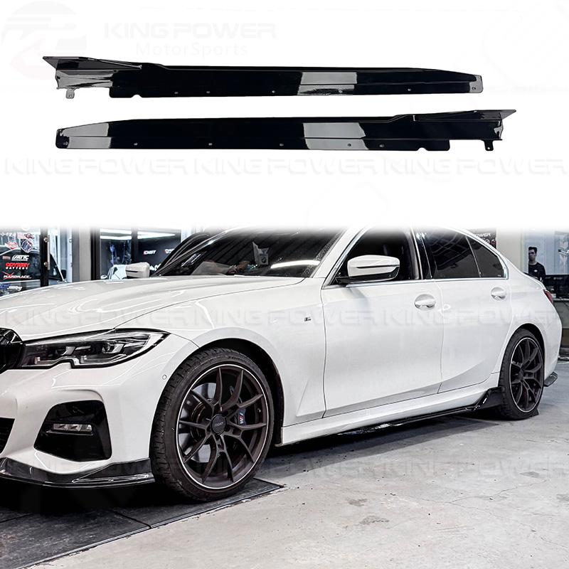 KP擎利國際 BMW 3系列 G20 G21 亮黑 競技款 側裙 前後期通用 M-Sport車型用
