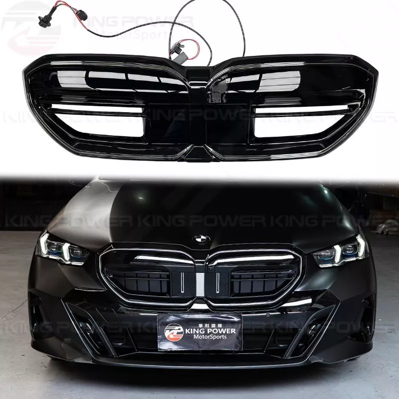KP擎利國際 BMW G60 G61 5系列 M版 黑化 發光水箱罩 發光鼻頭 i5 520 530