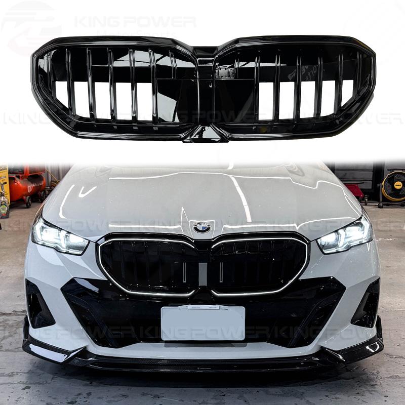 KP擎利國際 BMW G60 G61 5系列 單槓 黑化 發光水箱罩 發光鼻頭 i5 520 530