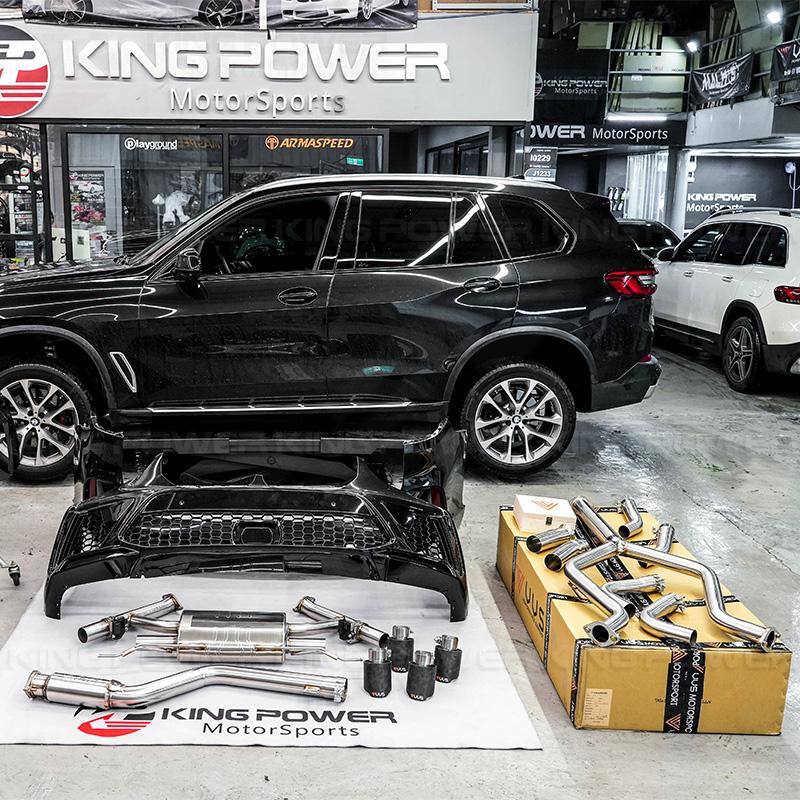 KP擎利國際 BMW G05 X5 | G06 X6 40i VVS排氣管 B58 3.0T適用 不鏽鋼電子閥門中尾段