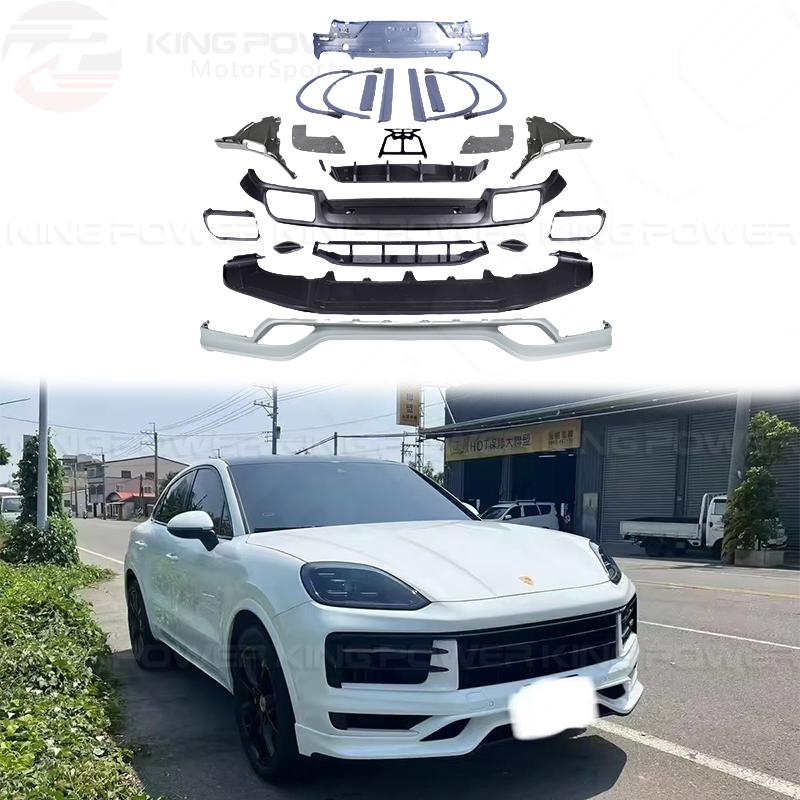 KP擎利國際 24+ 保時捷Cayenne 9Y0.2升級Turbo 大包含前下 後下 輪眉