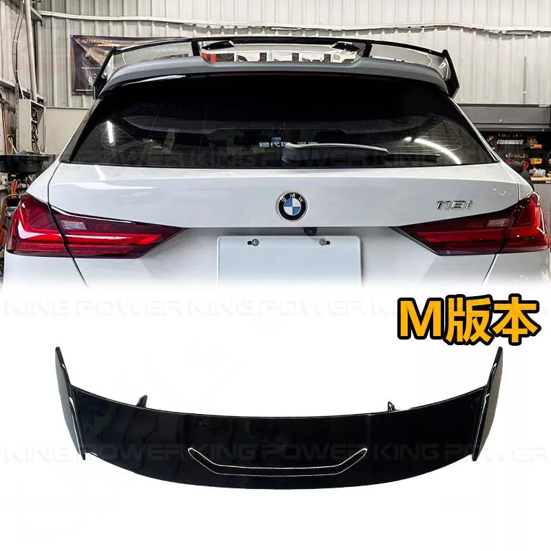 KP擎利國際 BMW F40 F70 亮黑MP款 大尾翼 頂翼 *M版車專用* 尾翼 實體店面 預約安裝