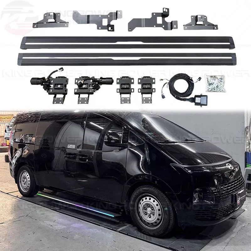 KP擎利國際 HYUNDAI 現代 STARIA 普通板/LED板 電動側踏板 電動脚踏板 車側踏板