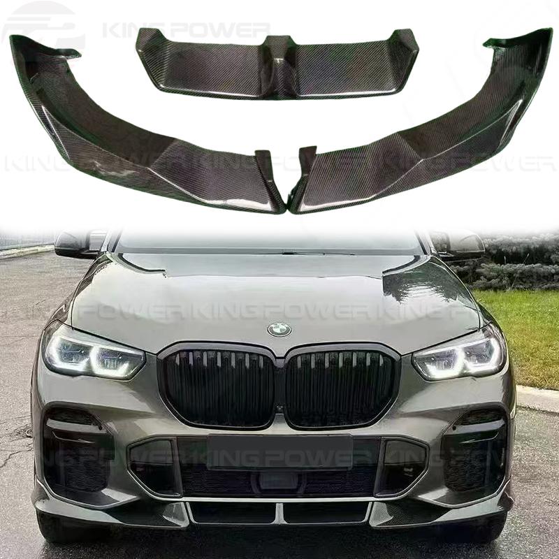 KP擎利國際 BMW G05 X5 前期 L款 前下巴 碳纖維 前唇 前擾流 M-Sport保桿用