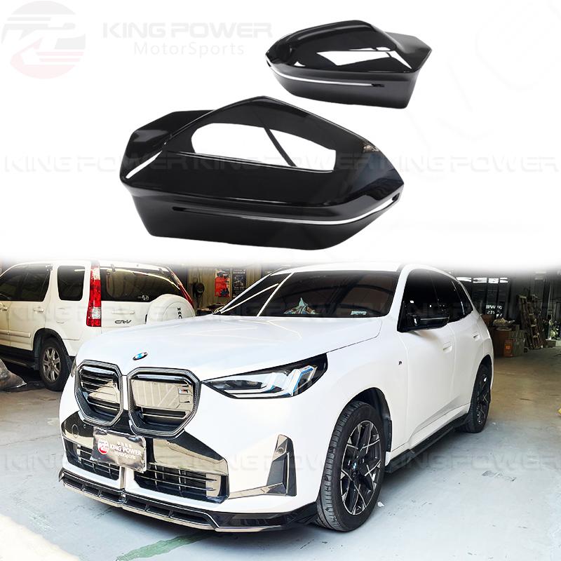 KP擎利國際 BMW G45 X3 後視鏡 亮黑 後視鏡殼 後照鏡蓋 (一件式)