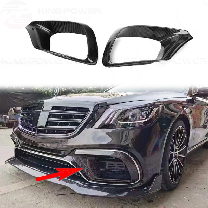 KP擎利國際 Benz W222 改S63用 S-Class 碳纖維 前氣霸 進氣孔蓋 進氣飾蓋 前進氣口飾蓋