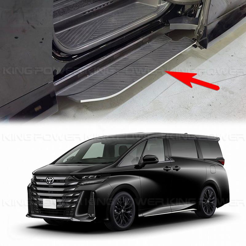 KP擎利國際 Toyota Alphard 15-23 阿法 電動側踏板 電動脚踏板 車側踏板