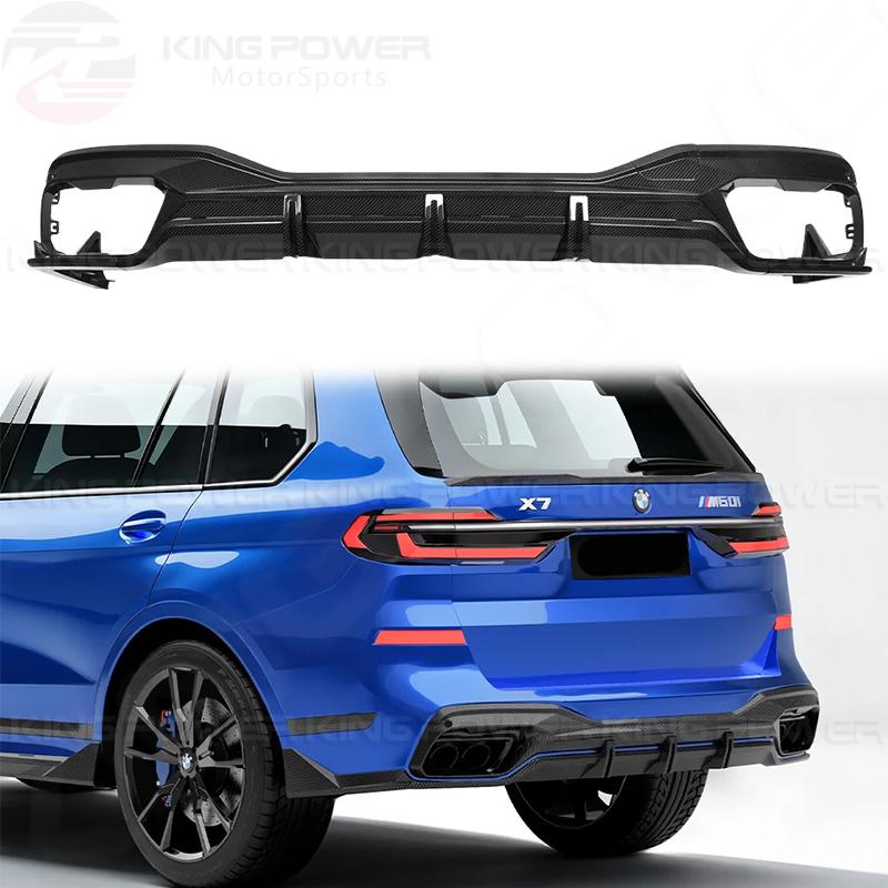 KP擎利國際 BMW G07 X7 LCI 小改款 SQ乾碳 碳纖維 後下巴 三件式 後唇 後下擾流