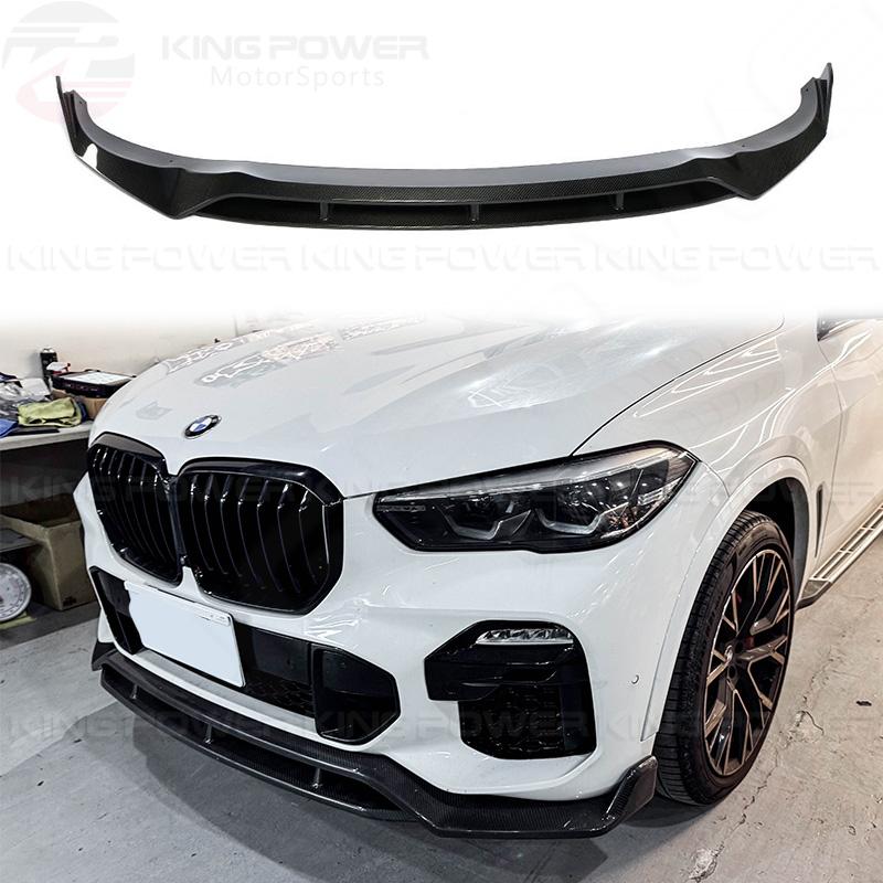 KP擎利國際 BMW G05 X5 前期 MP款 碳纖維 前下巴 下擾流 下巴