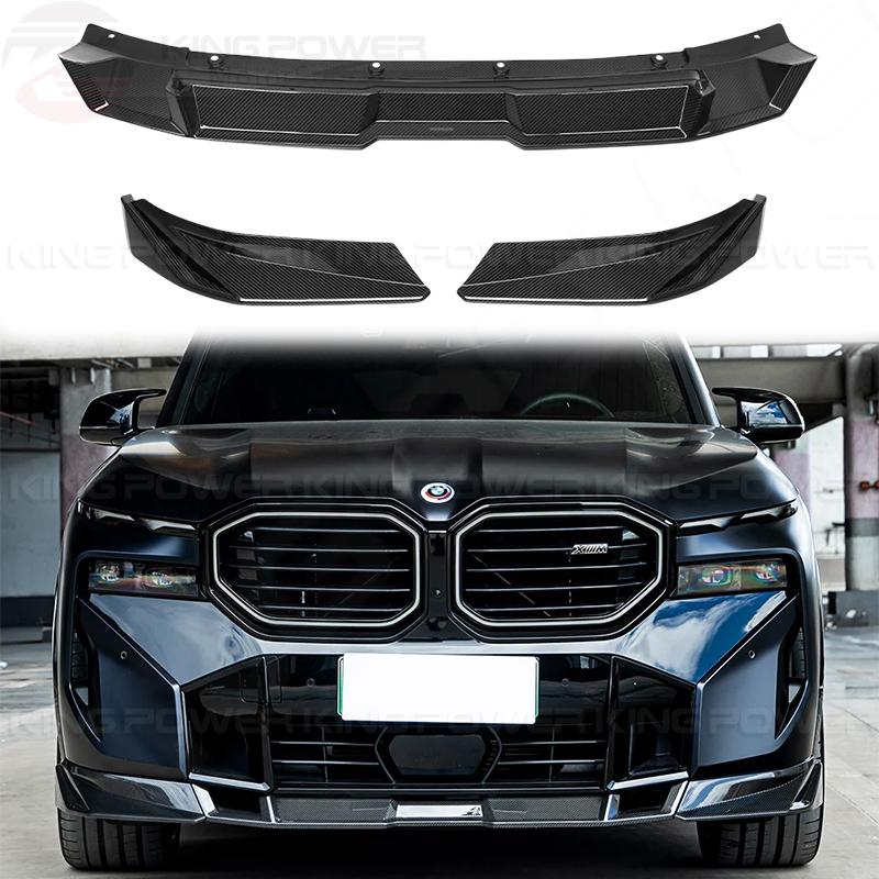 KP擎利國際 BMW G09 XM SQ乾碳 碳纖維 前下巴 三件式 前唇 前擾流