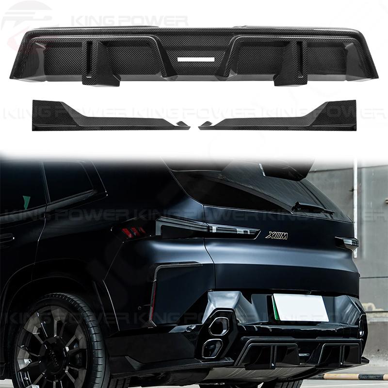 KP擎利國際 BMW G09 XM SQ乾碳 碳纖維 後下+包角 三件式 後唇 後下擾流
