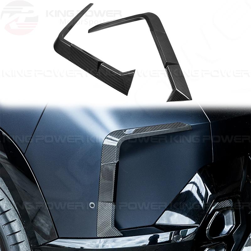 KP擎利國際 BMW G09 XM SQ乾碳 碳纖維 後保風刀 後風刀 風刀