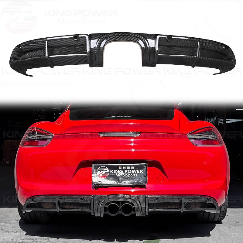 KP擎利國際 保時捷 Porsche 981 718 Cayman 乾碳（高品質） 後下巴 後擾流 下巴