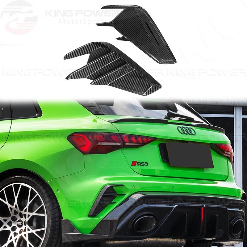 KP擎利國際 AUDI RS3 8Y SQ 碳纖維 後保風刀 後風刀 風刀