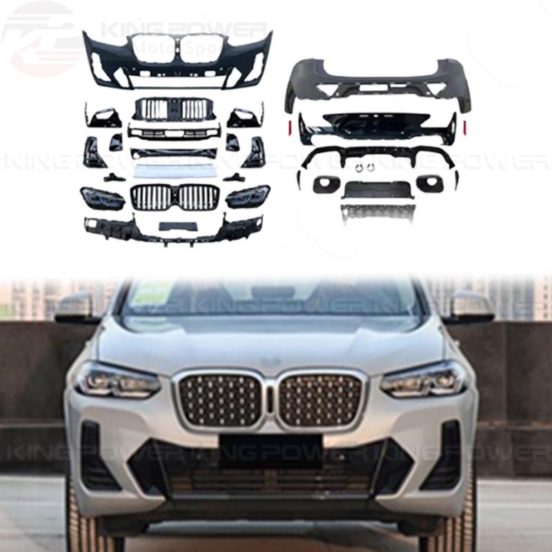 KP擎利國際 BMW X4 G02 前期 改 後期 MT 大包素材 全車套件 包圍
