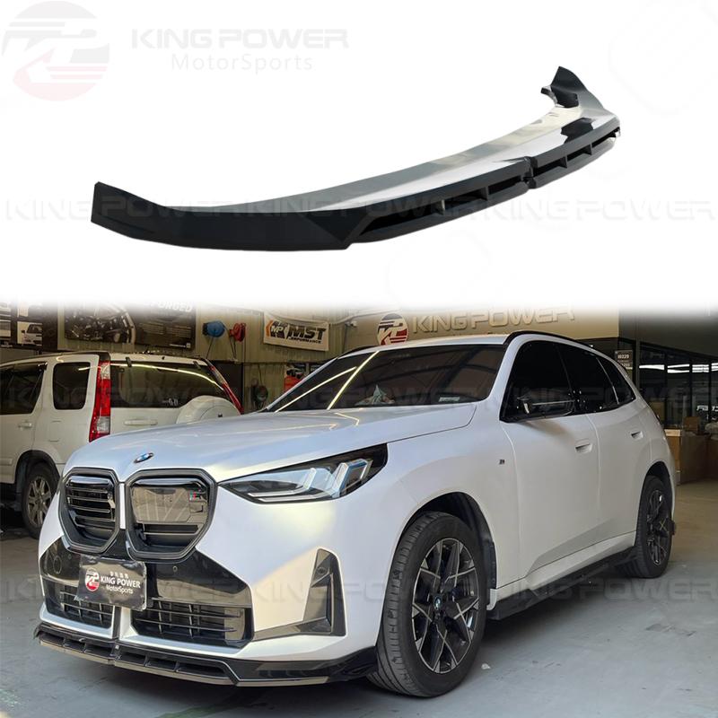 [KP擎利 x Maxton Design] BMW X3 G45 前下巴 M-Pack