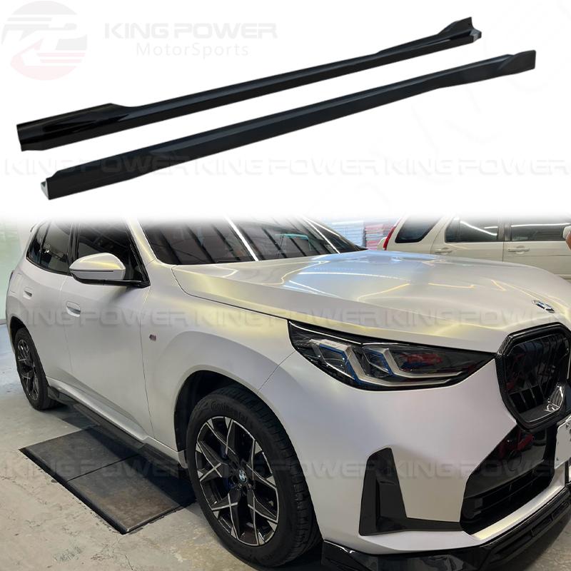 [KP擎利 x Maxton Design] BMW G45 X3 側裙 M-Pack