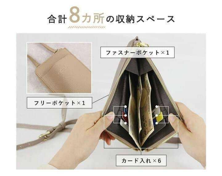 日本LIZDAYS 隨身手機收納全開拉鍊大錢包可側背-荔枝紋