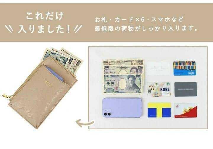 日本LIZDAYS 隨身手機收納全開拉鍊大錢包可側背-荔枝紋