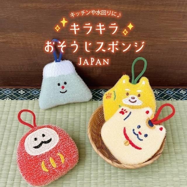 日本和風造型海綿