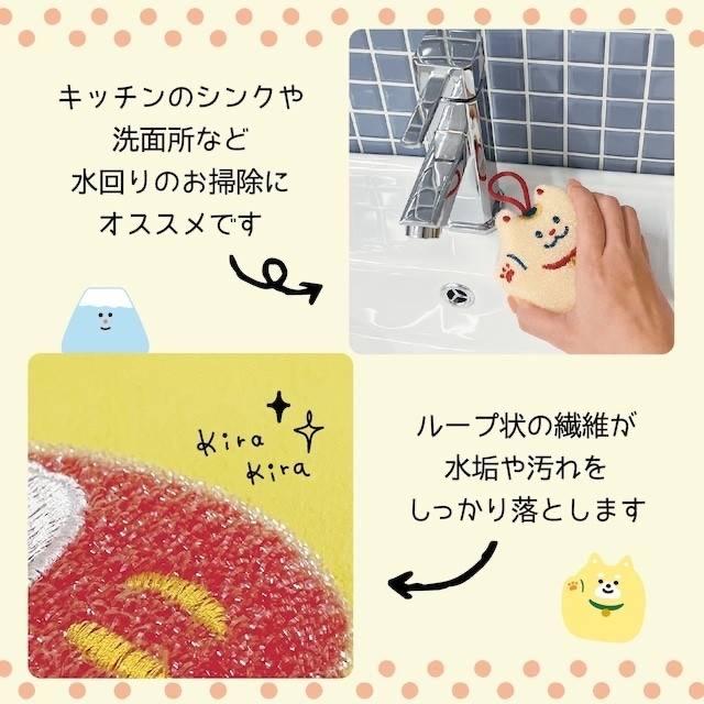 日本和風造型海綿