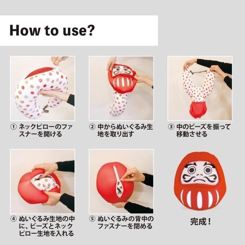 日本福氣頸枕