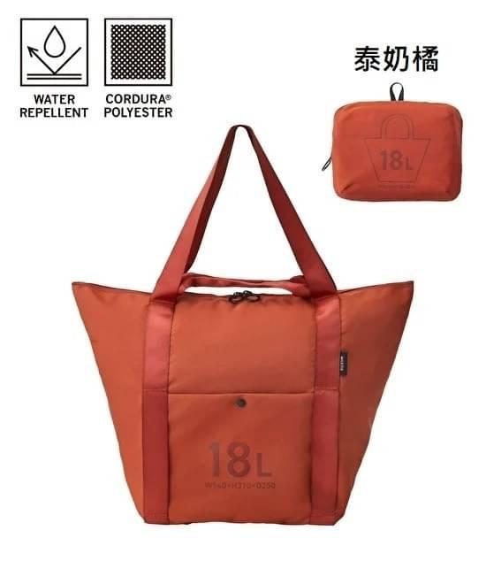 日本MILESTO 旅行用折疊收納 托特包 18L