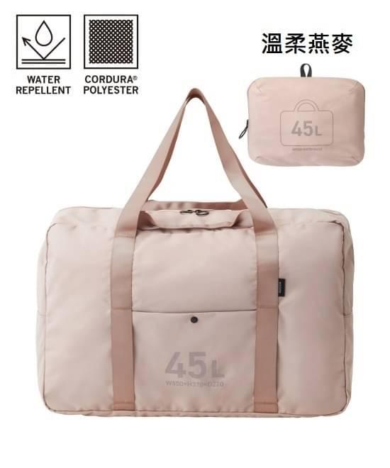 日本MILESTO 波士頓包 45L