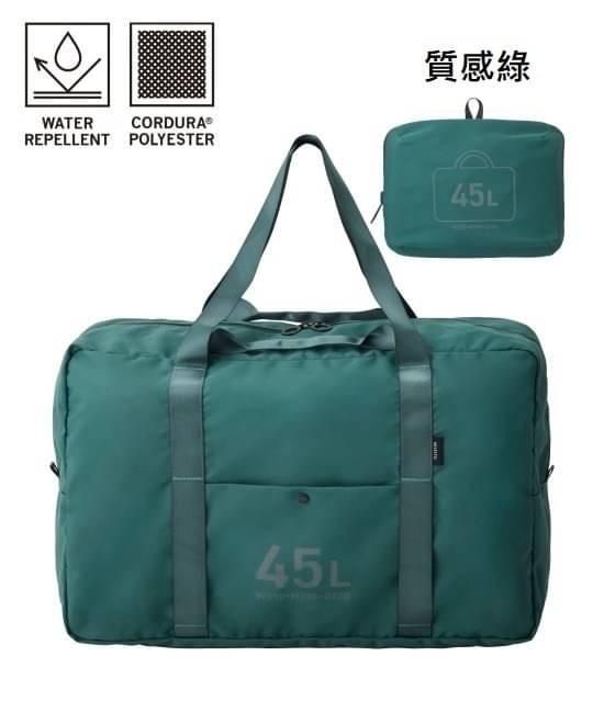日本MILESTO 波士頓包 45L