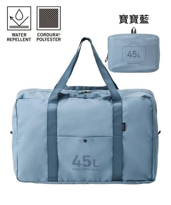 日本MILESTO 波士頓包 45L