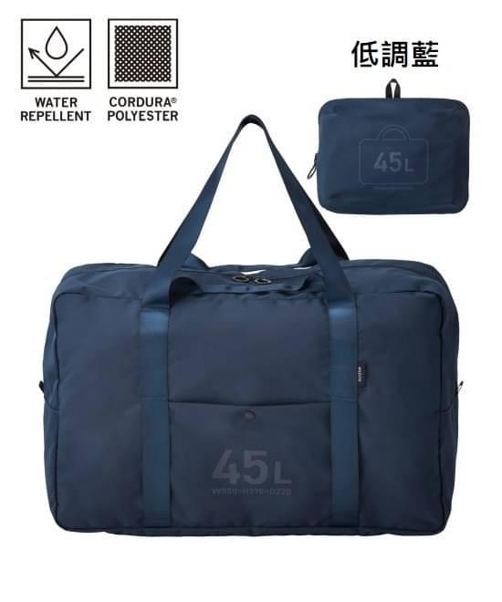 日本MILESTO 波士頓包 45L
